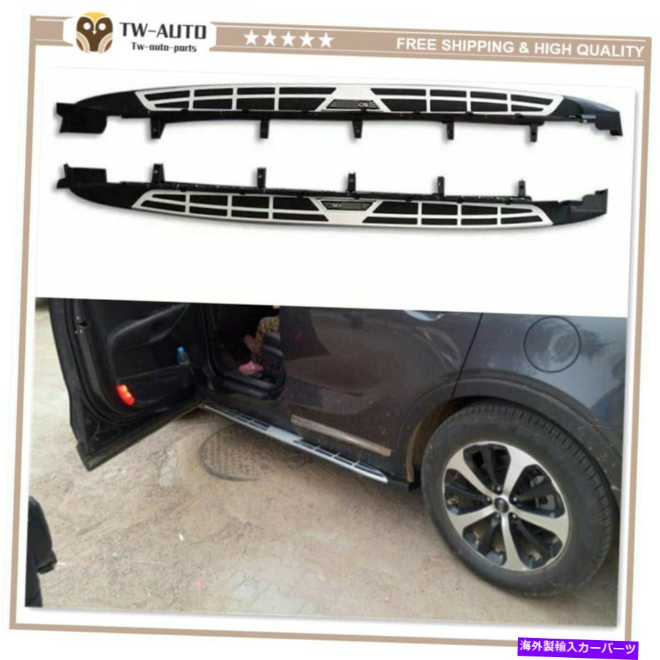 Nerf Bar Kia Sorento 2015-2019固定ランニングボードサイドステップnerf barプロテクターに適しています Fit for KIA Sorento 2015-2019 Fixed Running Board Side Steps Nerf Bar Protector【並行輸入品】