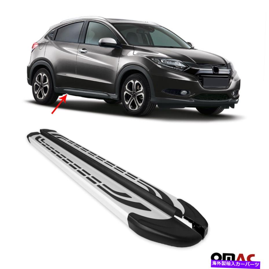 Nerf Bar ボードを実行しているサイドステップnerf bars aluminum 2 pcs。ホンダHR-V 2016-2021の場合 Side Steps Running Boards Nerf Bars Aluminum 2 Pcs. For Honda HR-V 2016-2021【並行輸入品】