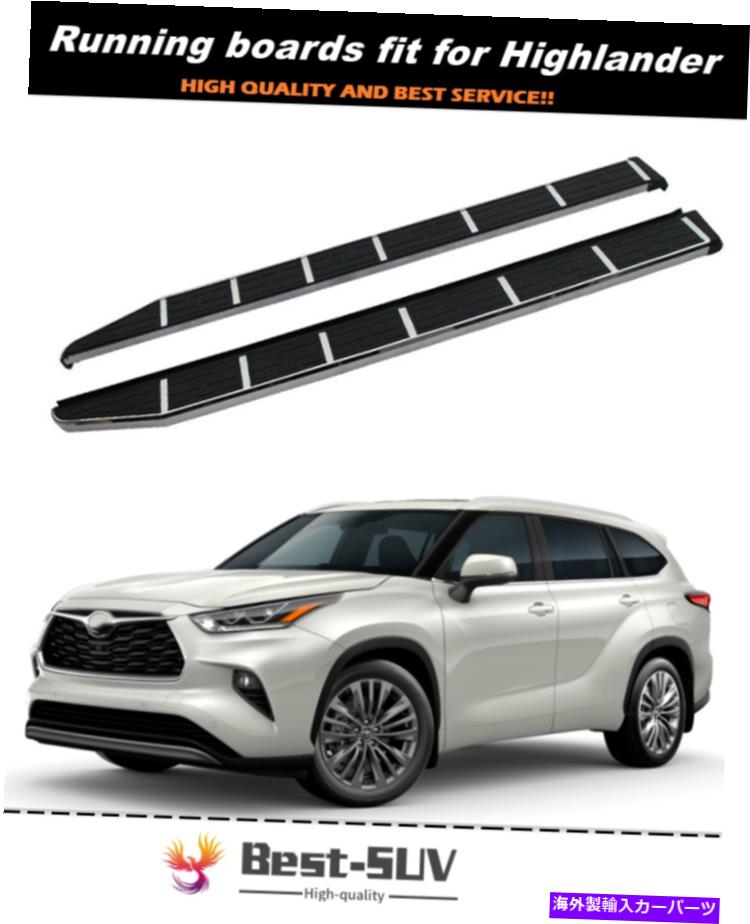 Nerf Bar トヨタハイランダーXU70 2020 2021 2022に適合するサイドステップボードNERFバーフィット Side Step Running Board Nerf Bar Fits for Toyota Highlander XU70 2020 2021 2022【並行輸入品】｜Us Custom Parts Shop USDM