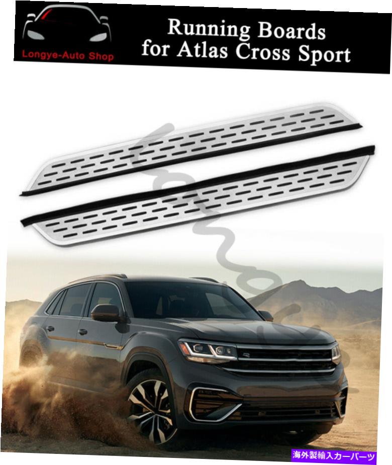 Nerf Bar VW Atlas Cross Sport 2020-2023 Side Step Nerf Barのランニングボードフィット Running Board fits for VW Atlas Cross Sport 2020-2023 Side Step Nerf Bar【並行輸入品】