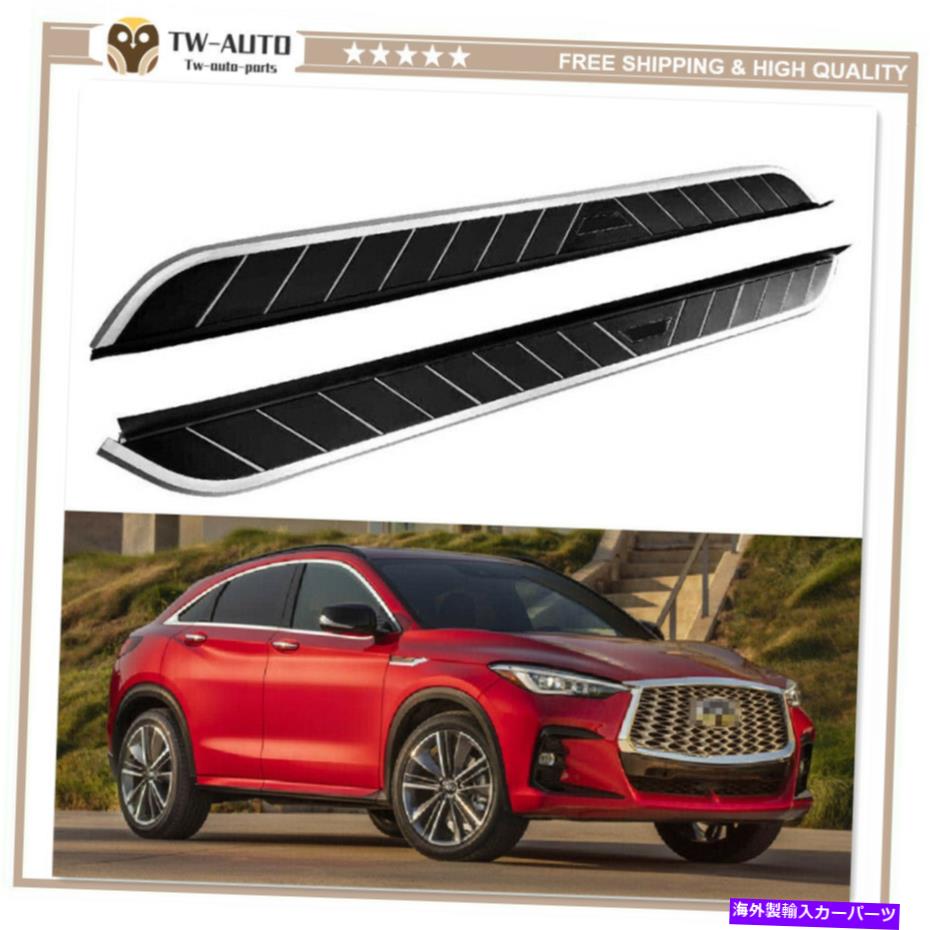 Nerf Bar Infiniti QX55 2021 2022固定サイドステップランニングボードNERFバーに適している2PCS 2Pcs Fits for Infiniti QX55 2021 2022 Fixed Side Step Running Board Nerf Bar【並行輸入品】｜Us Custom Parts Shop USDM