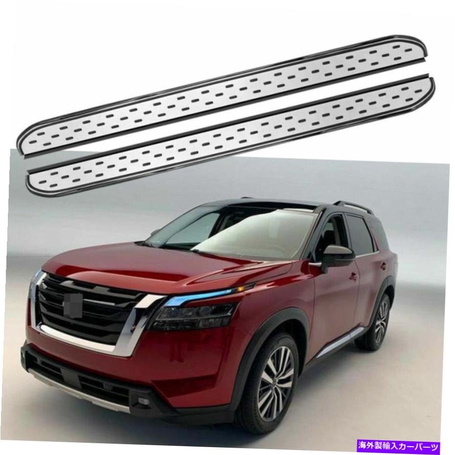 Nerf Bar 日産パスファインダー2022+ランニングボードサイドステップナーフバー階段2pcsに適合 Fits for Nissan Pathfinder 2022+ Running Board Side Step Nerf Bar Stairs 2PCS【並行輸入品】