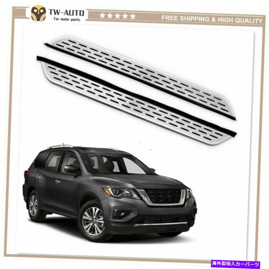 Nerf Bar 固定ドアサイドステップNERFバーランニングボードフィット日産パスファインダー2013-2021 Fixed Door Side Step Nerf Bar Running Board Fits for Nissan Pathfinder 2013-2021【並行輸入品】