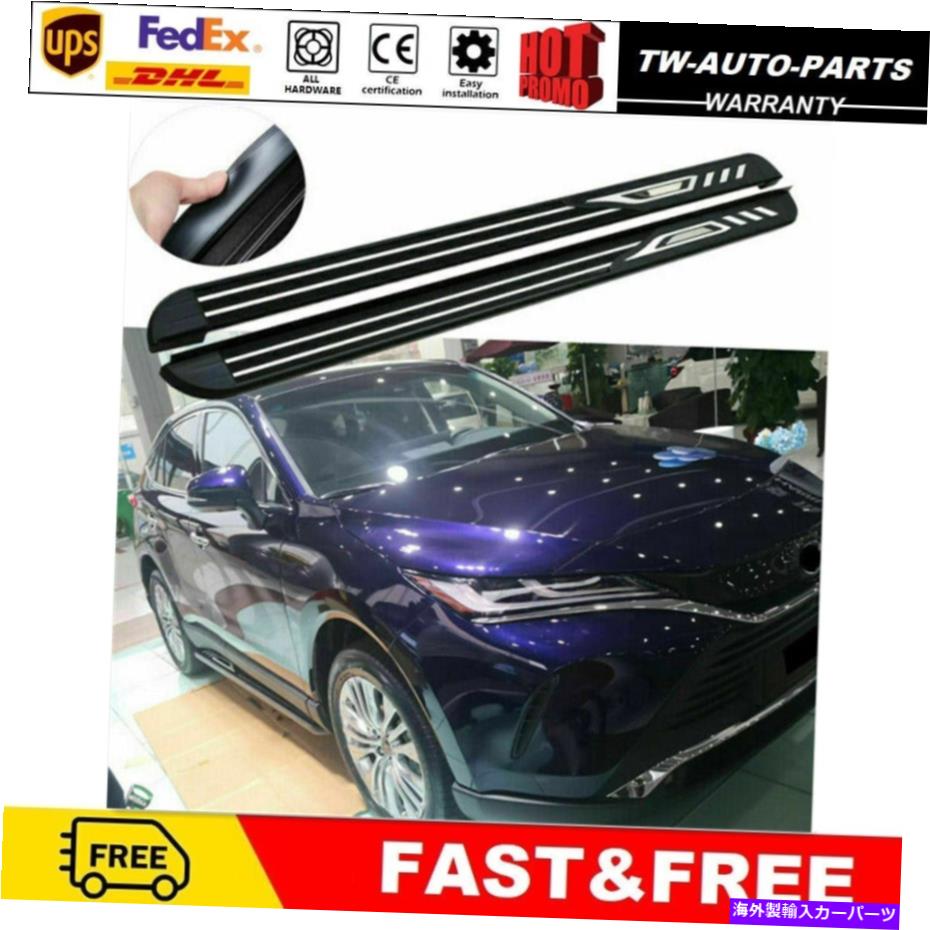 Nerf Bar 2PCSサイドステップランニングボードnerf bar fot for harrier venza xu80 2020 2021 2022 2Pcs Side Step Running Board Nerf Bar Fit for Harrier Venza XU80 2020 2021 2022【並行輸入品】