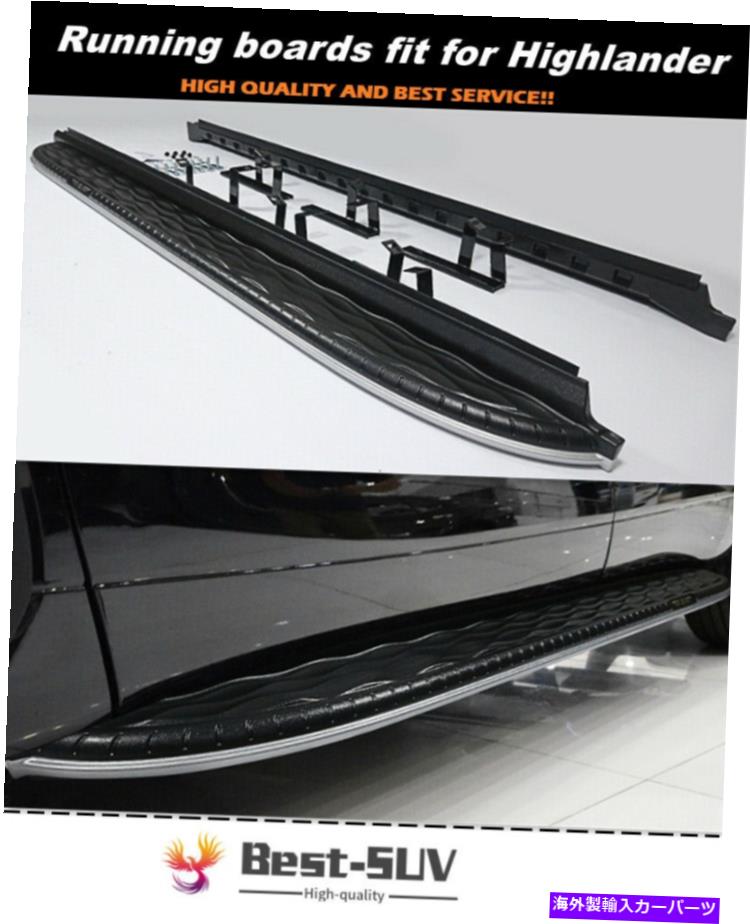 Nerf Bar 2020 2021 2022トヨタハイランダーXU70ネルフバーサイドステップランニングボードに適合 Fits for 2020 2021 2022 Toyota Highlander XU70 Nerf Bar Side Step Running Board【並行輸入品】