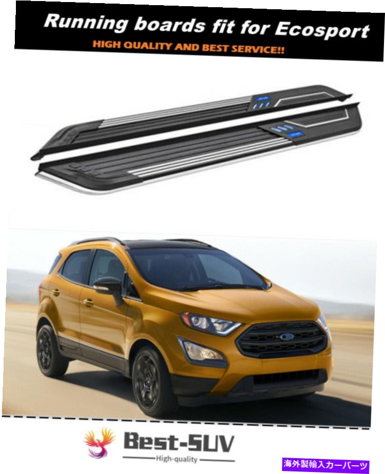 Nerf Bar Ford Ecosport 2013-2021に適した2pcsは、ランニングボードサイドステップnerf barに固定されています 2Pcs Fit for Ford EcoSport 2013-2021 Fixed Running Board Side Steps Nerf Bar【並行輸入品】