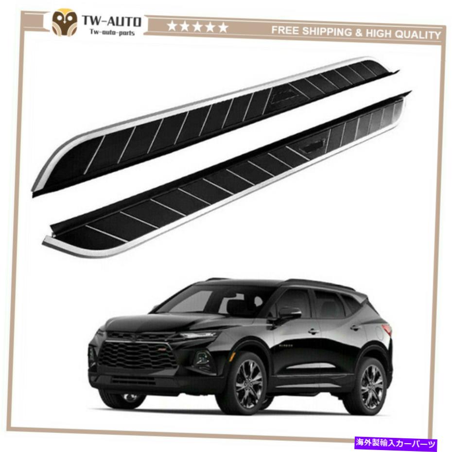 Nerf Bar 2PCSサイドステップランニングボードNERFバーフィット2019-2022シボレーシボレーブレザー 2Pcs Side Step Running Board Nerf Bar Fits for 2019-2022 Chevrolet Chevy Blazer【並行輸入品】｜Us Custom Parts Shop USDM