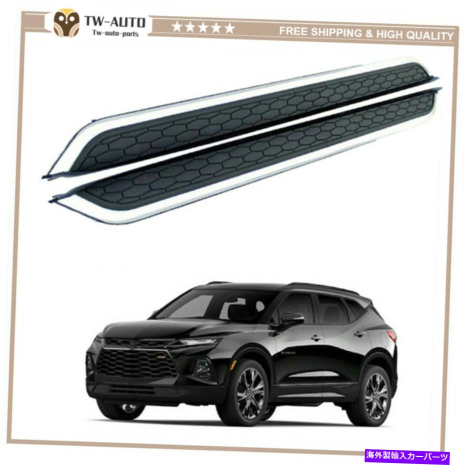 Nerf Bar 2PCSサイドステップランニングボードNERFバーフィット2019-2022シボレーシボレーブレザー 2Pcs Side Step Running Board Nerf Bar Fits for 2019-2022 Chevrolet Chevy Blazer【並行輸入品】