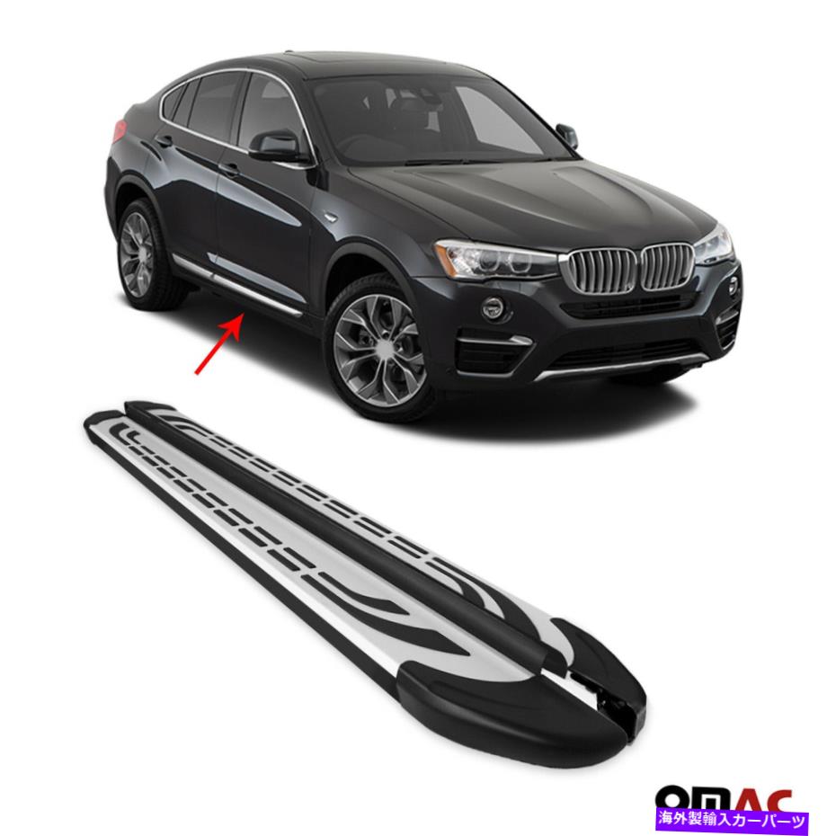 Nerf Bar ランニングボードアクセサリーNERFバーガードサイドステップBMW X4 2013-2018 Running Boards Accessories Nerf Bars Guard Side Step For BMW X4 2013-2018【並行輸入品】