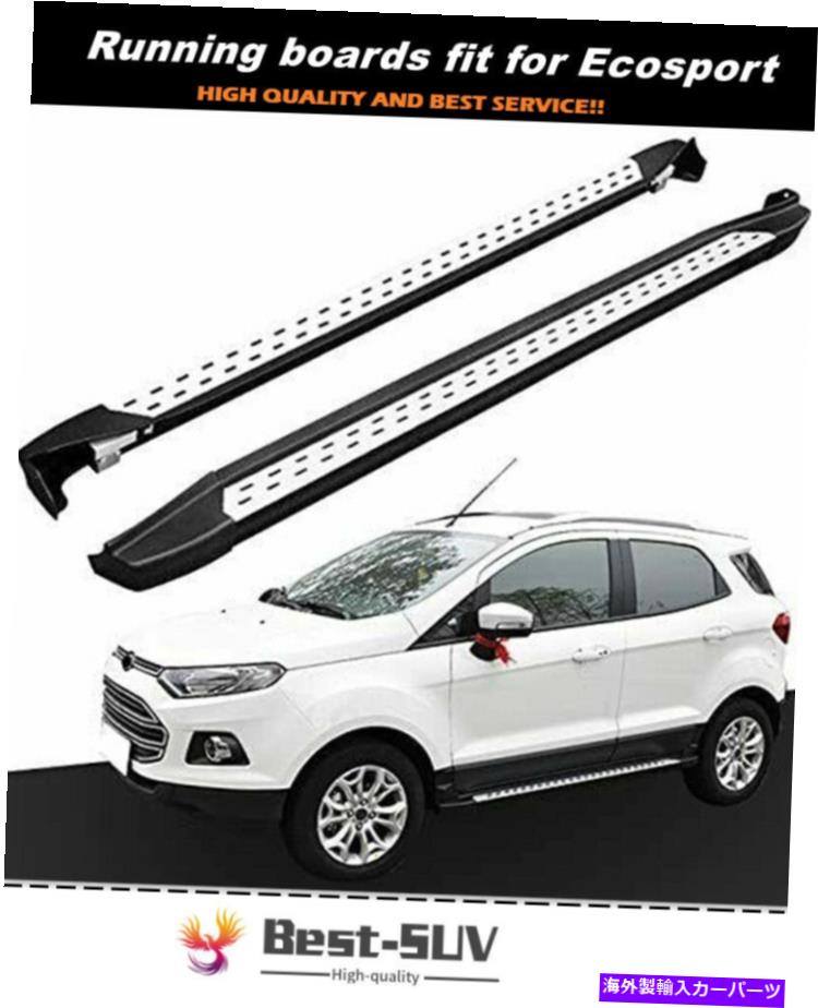 Nerf Bar Ford Ecosport 2018 2019 2020 2021ランニングボードNERFバーに適合するドアサイドステップ Door Side Step Fit for Ford EcoSport 2018 2019 2020 2021 Running Board Nerf Bar【並行輸入品】
