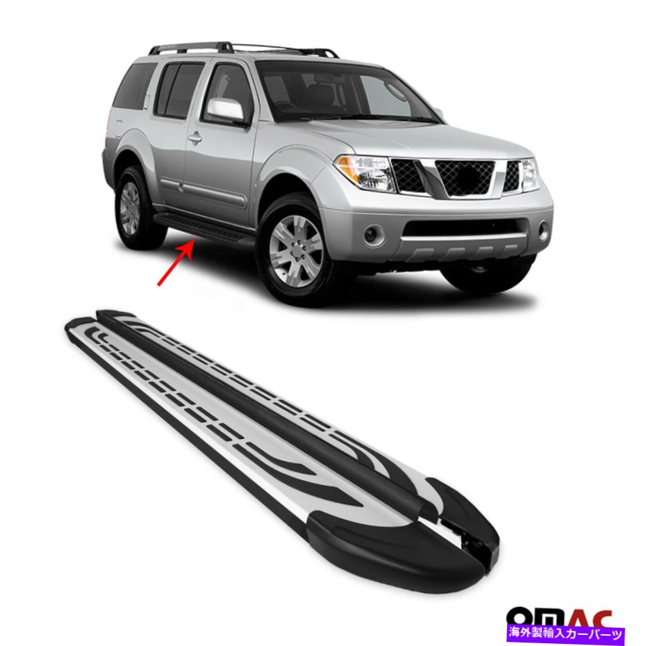 Nerf Bar ランニングボードアクセサリーNERFバーのサイドステップ日産パスファインダー2005-2012 Running Boards Accessories Nerf Bars Side Step For Nissan Pathfinder 2005-2012【並行輸入品】