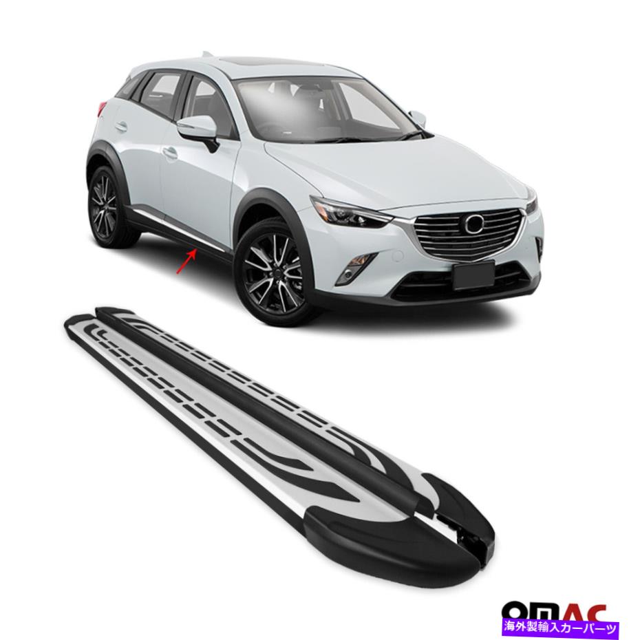 Nerf Bar ランニングボードアクセサリーNERFバーガードサイドステップマツダCX-3 2015-2021 Running Boards Accessories Nerf Bars Guard Side Step For Mazda CX-3 2015-2021【並行輸入品】