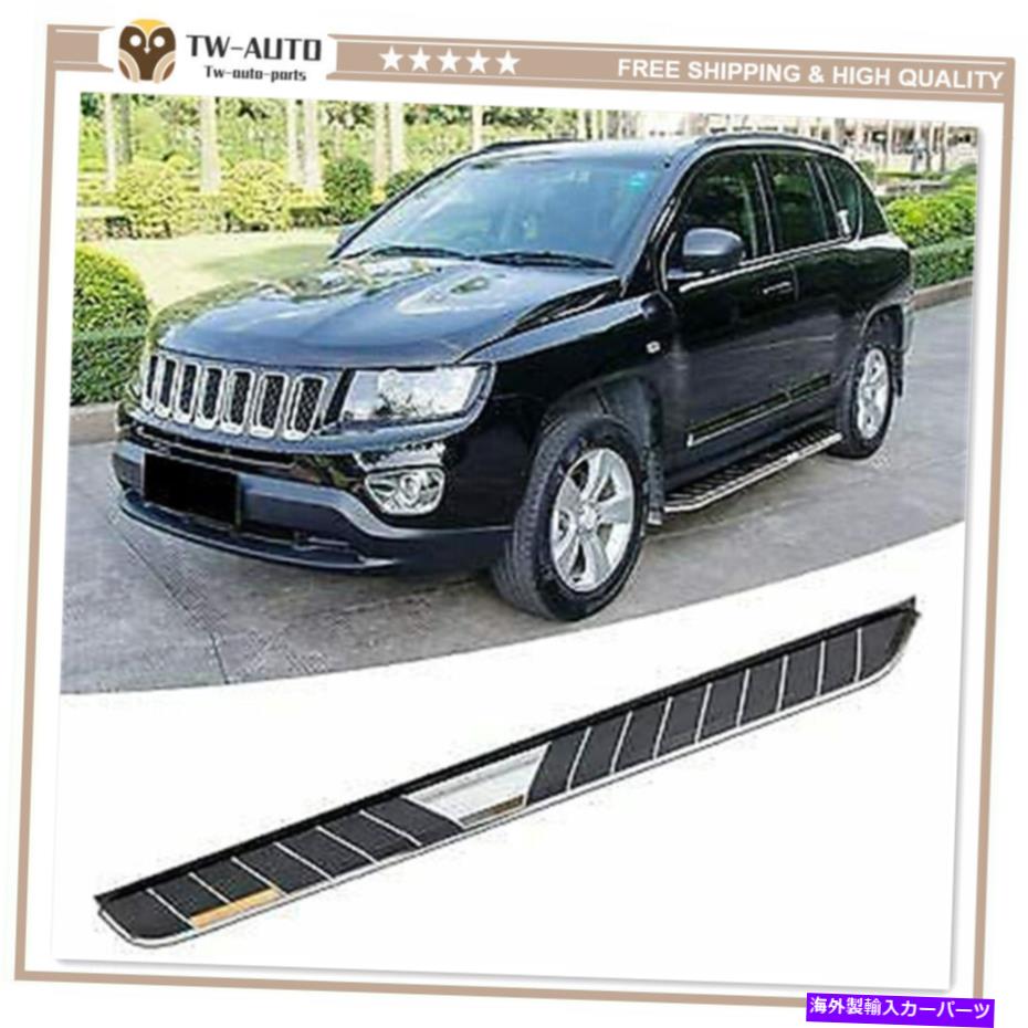 Nerf Bar 2PCSドアサイドステップボードランニングNERFバージープ新しいコンパス2017-2020に適しています 2Pcs Door Side Step Running Board Nerf Bar Fit for Jeep New Compass 2017-2020【並行輸入品】