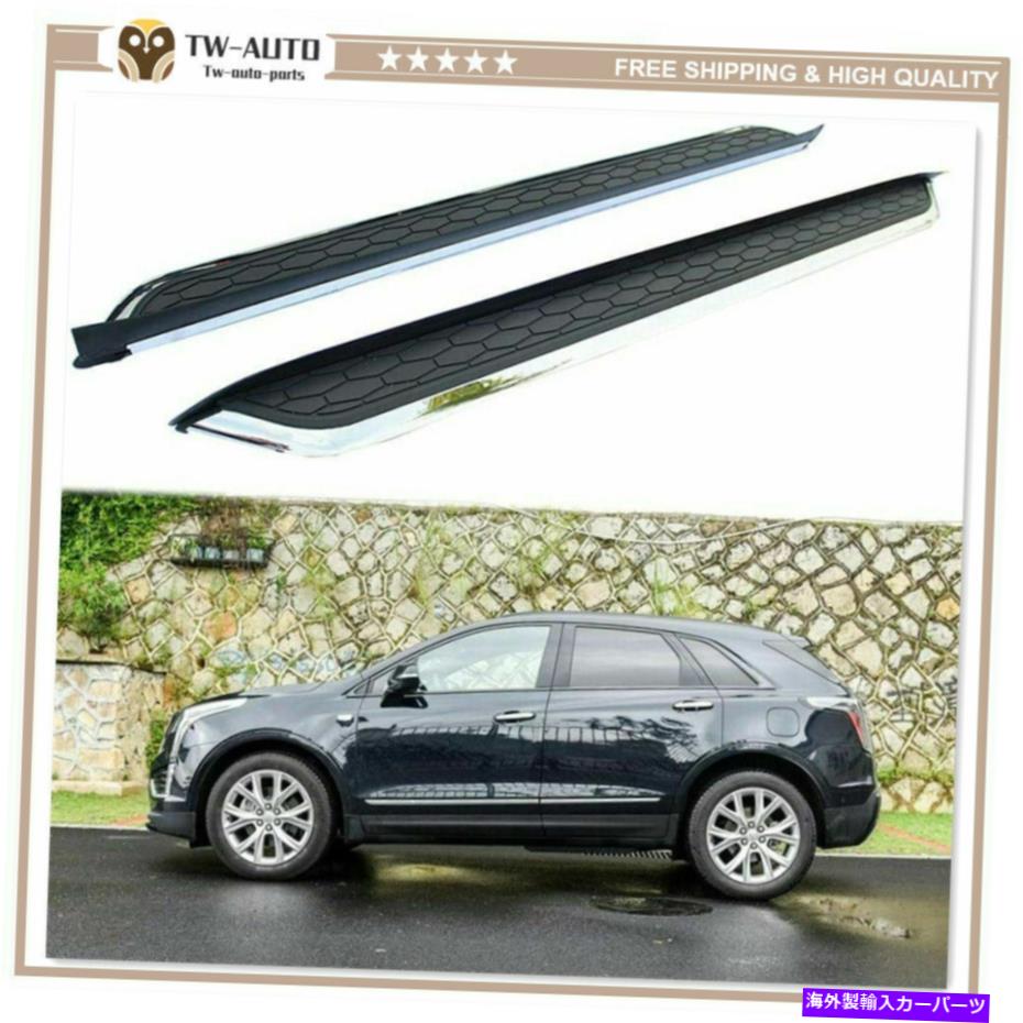 Nerf Bar 2PCSドア固定サイドステップランニングボードNERFバーフィットXT5 2016-2020 2Pcs Door Fixed Side Step Running Board Nerf Bar Fit for Cadillac XT5 2016-2020【並行輸入品】