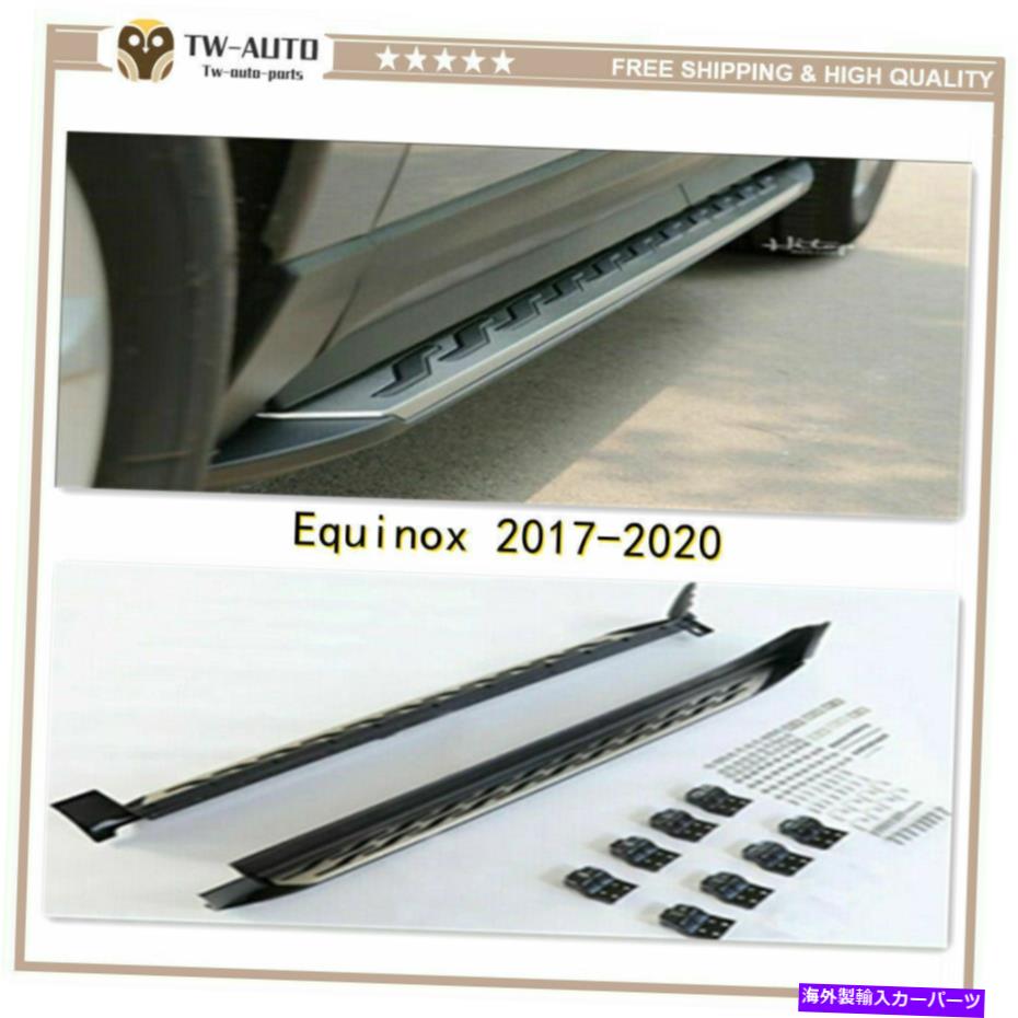 Nerf Bar シボレーシボレーエクイノックス2018-2020ランニングボードNERFバーに合うドアサイドステップ Door Side Step Fit for Chevrolet Chevy Equinox 2018-2020 Running Board Nerf Bar【並行輸入品】