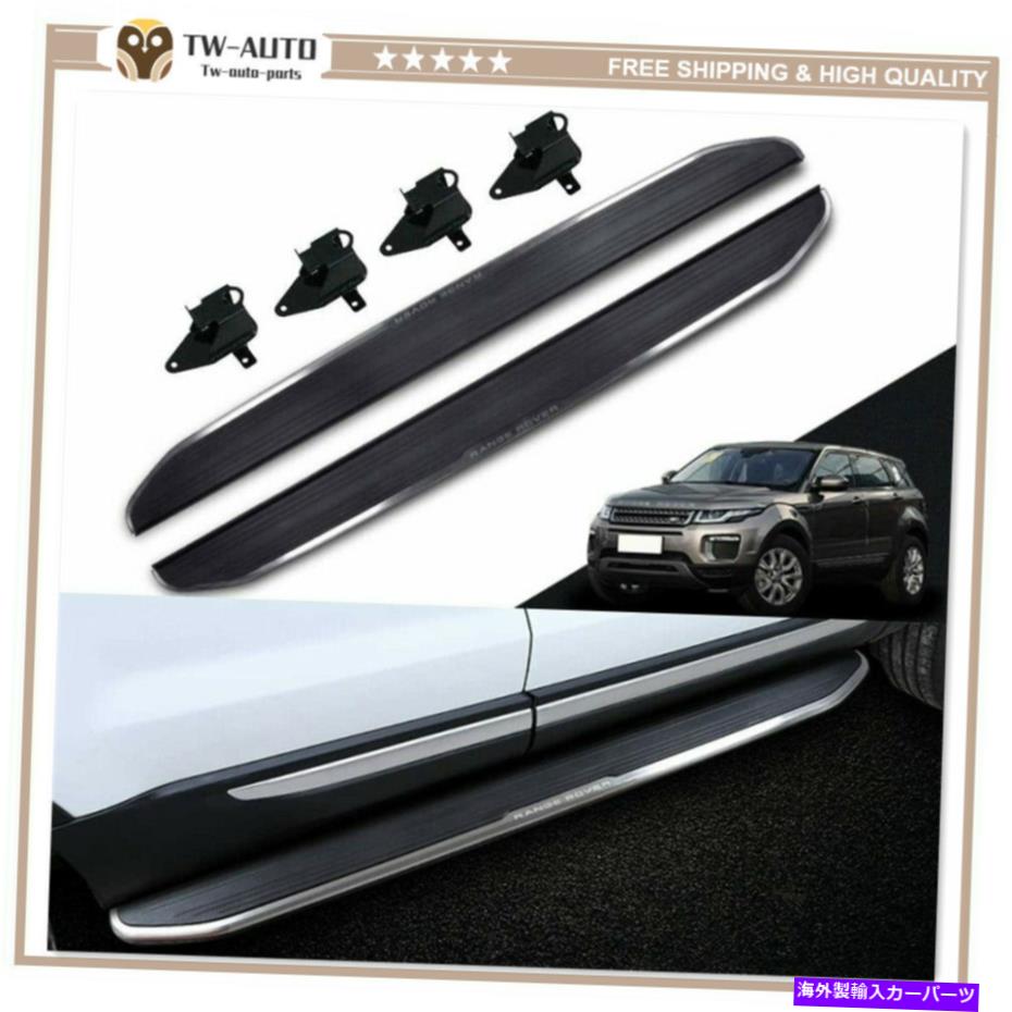 Nerf Bar 2PCSランニングボードドアサイドステップNERFバーフィットレンジローバーEvoque 2011-2018 2Pcs Running Board Door Side Step Nerf Bar Fit for Range Rover Evoque 2011-2018【並行輸入品】