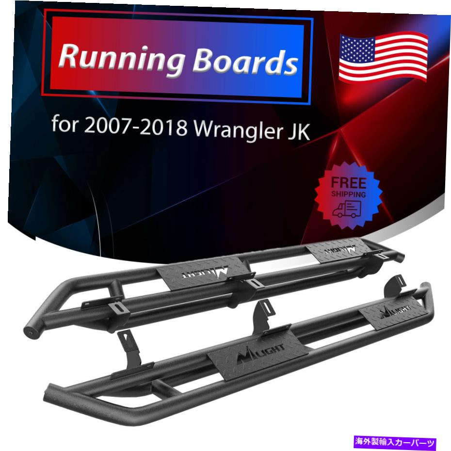Nerf Bar ジープラングラーJK&Unlimited 2007-2018ヘビーデューティナーフバーの2倍のランニングボード 2X Running Boards for Jeep Wrangler JK & Unlimited 2007-2018 Heavy Duty Nerf Bar【並行輸入品】|Us Custom Parts Shop USDM