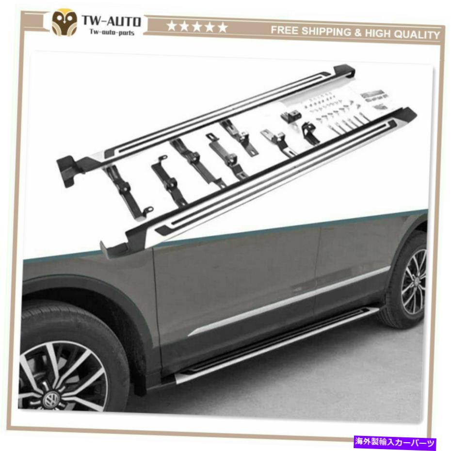 Nerf Bar フォルクスワーゲンティグアンSセル2017-2021ネルフバーサイドステップランニングボードに適しています Fits For Volkswagen Tiguan S SE SEL 2017-2021 Nerf Bar Side Step Running Board【並行輸入品】