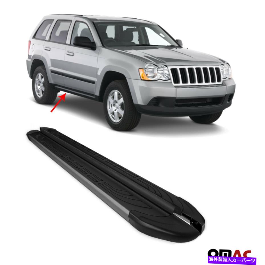 Nerf Bar ボードを実行しているサイドステップnerf bars black2 pc for Jeep Grand Cherokee 2005-2011 Side Steps Running Boards Nerf Bars Black 2 Pc For Jeep Grand Cherokee 2005-2011【並行輸入品】