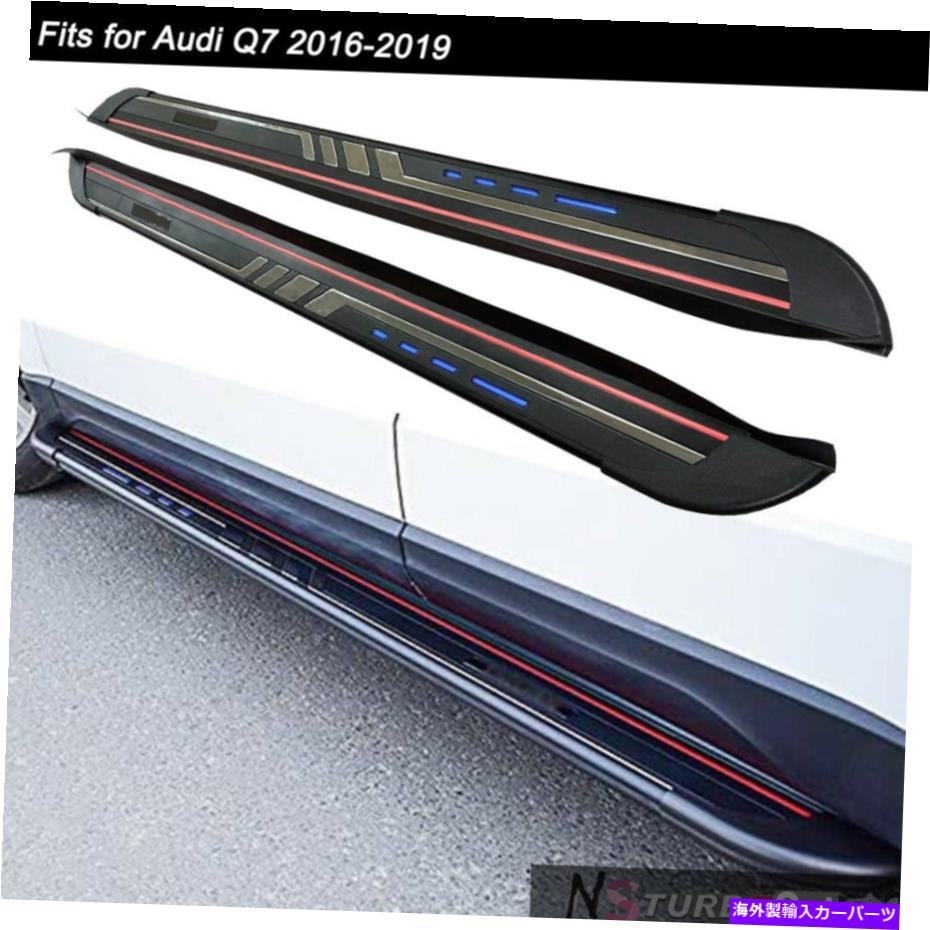 Nerf Bar 2PCSサイドステップNERFバーランニングボードドアプラットフォームフィットアウディQ7 2016-2019 2Pcs Side Step Nerf Bar Running Board Door Platform Fits for Audi Q7 2016-2019【並行輸入品】