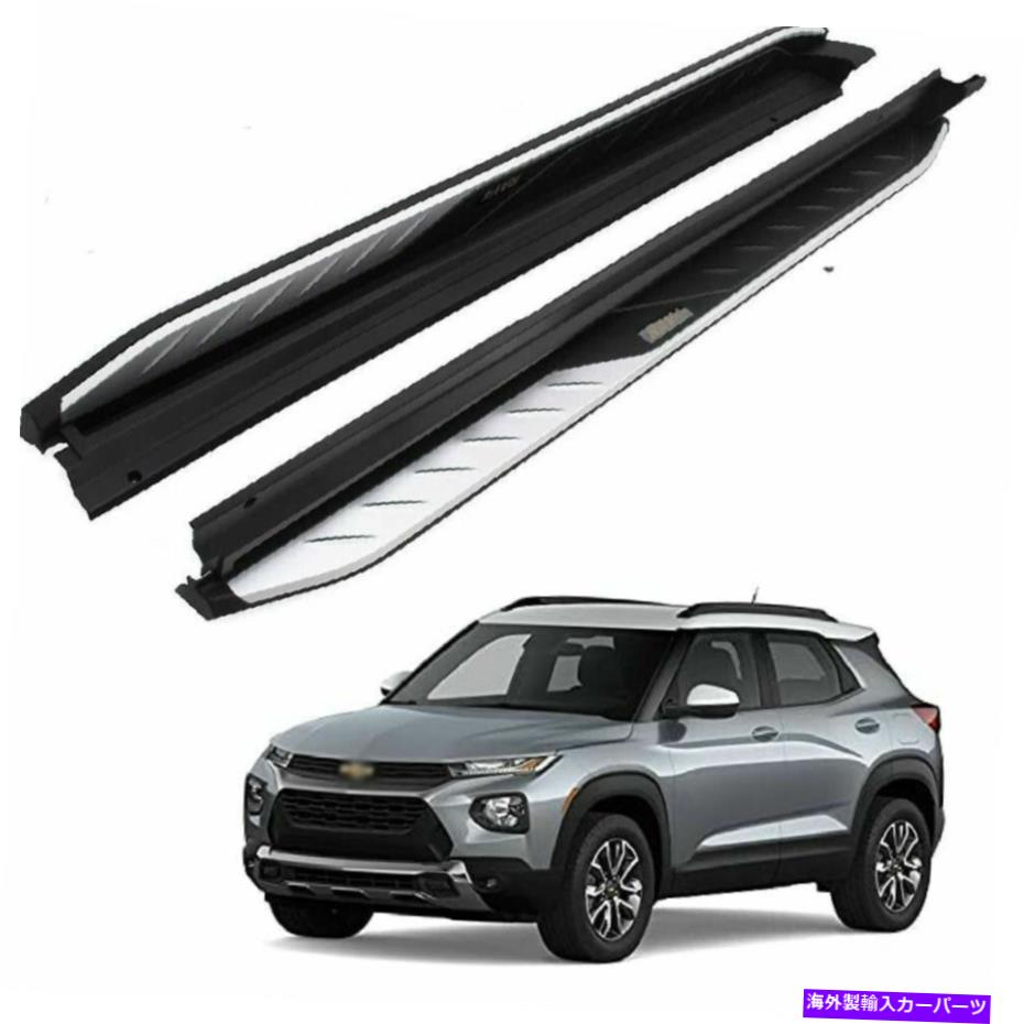 Nerf Bar シボレートレイルブレイザー2021 2022サイドステップランニングボードnerfバーに適合 2 Pcs Fits for Chevrolet Trailblazer 2021 2022 Side Step Running Board Nerf Bar【並行輸入品】｜Us Custom Parts Shop USDM
