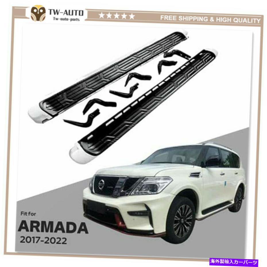 Nerf Bar ボードを実行しているサイドステップNERFバーは日産パトロールARMADA Y62 2017-2021に適合します Side Steps Running Board Nerf Bar Fits for Nissan Patrol Armada Y62 2017-2021【並行輸入品】