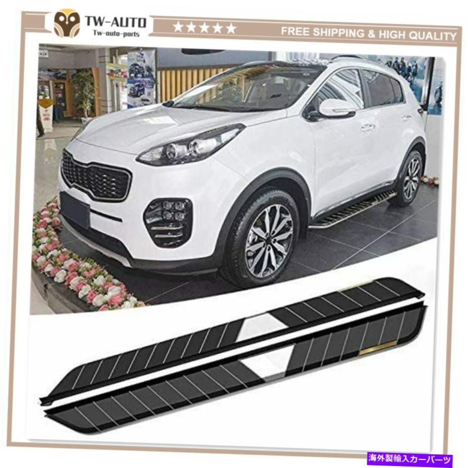Nerf Bar Kia Sportage 2016-2020ドア固定ランニングボードサイドステップNERFバーに適合 2Pcs Fits for KIA Sportage 2016-2020 Door Fixed Running Board Side Step Nerf Bar【並行輸入品】