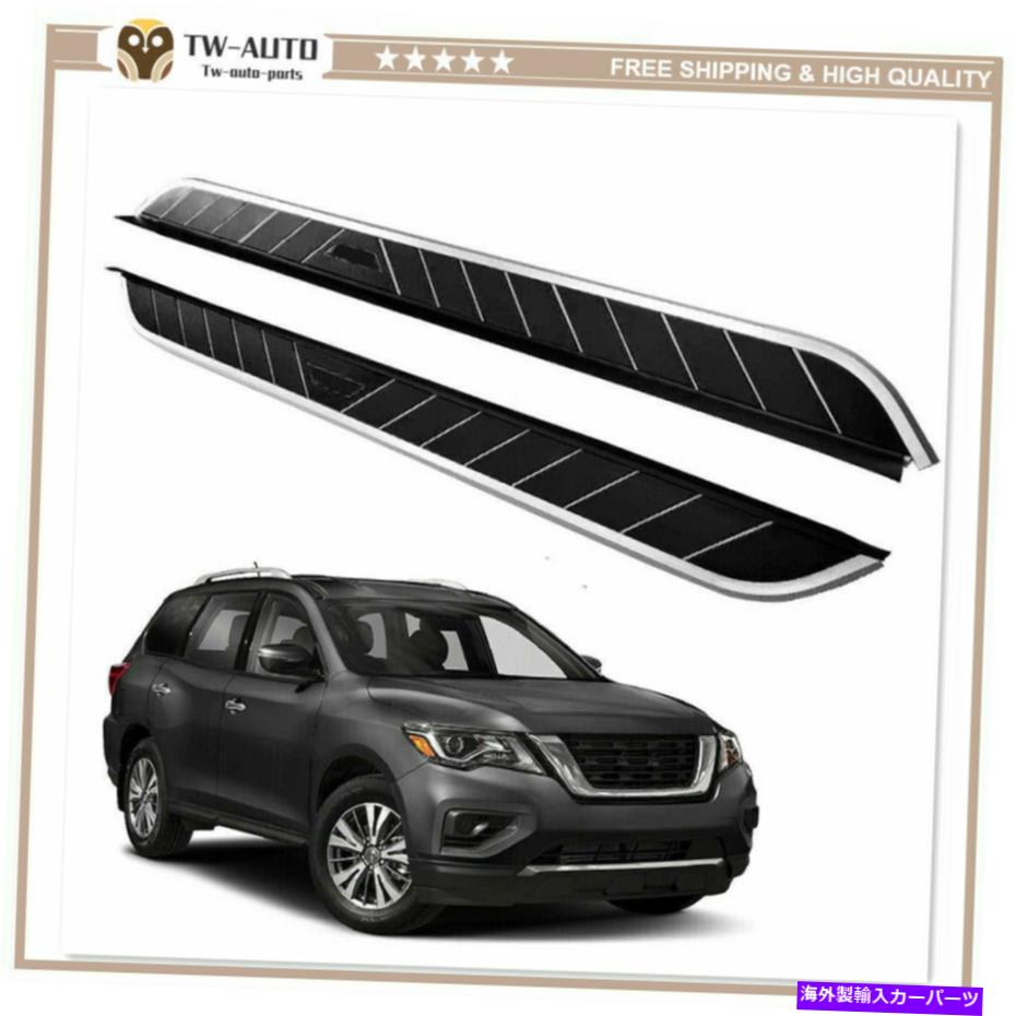 Nerf Bar 日産パスファインダー2013-2021に適した2PCS 2Pcs Fit for Nissan Pathfinder 2013-2021 Fixed Side Step Running Board Nerf Bar【並行輸入品】