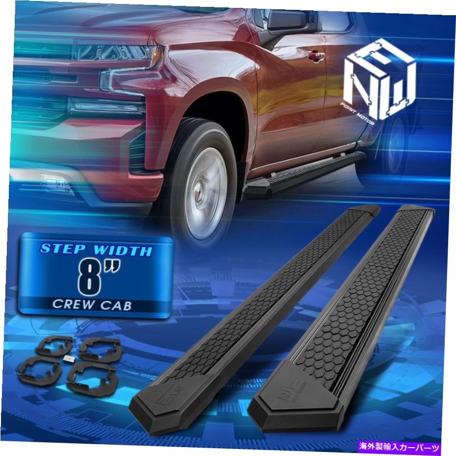 Nerf Bar J2 for 19-21シルバードシエラクルーキャブ8 \\\