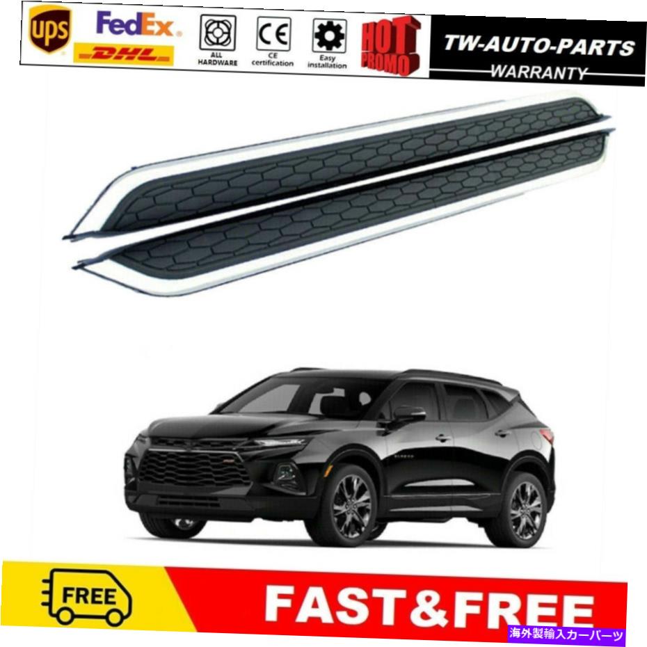 Nerf Bar 2PCSサイドステップランニングボードNERFバーフィットシボレーシボレーブレザー2019-2022 2Pcs Side Step Running Board Nerf Bar Fits for Chevrolet Chevy Blazer 2019-2022【並行輸入品】