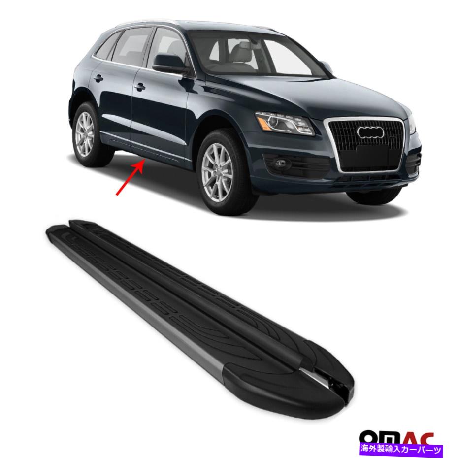 Nerf Bar ボードを実行しているサイドステップnerf bars black 2 pcs。アウディQ5 2009-2017の場合 Side Steps Running Boards Nerf Bars Black 2 Pcs. For Audi Q5 2009-2017【並行輸入品】