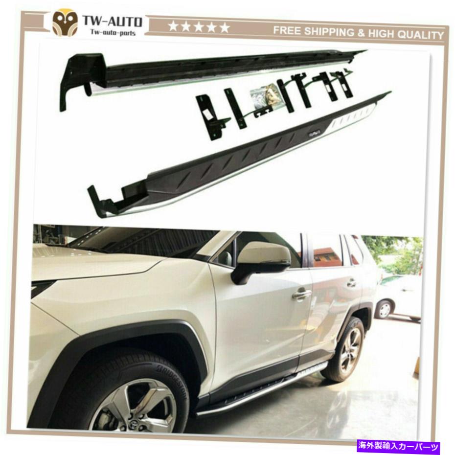Nerf Bar トヨタRAV4 RAV-4 2019 2020 2021ランニングボードサイドステップNERFバーに適した2PC 2Pcs Fit for Toyota RAV4 RAV-4 2019 2020 2021 Running Board Side Steps Nerf Bar【並行輸入品】
