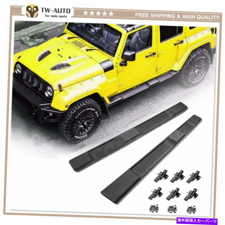 Nerf Bar ペアサイドステップフィット2007-2017ジープラングラーJK 4ドア4DランニングボードNERFバー Pair Side Step Fits 2007-2017 Jeep Wrangler JK 4 Door 4D Running Board Nerf Bar【並行輸入品】