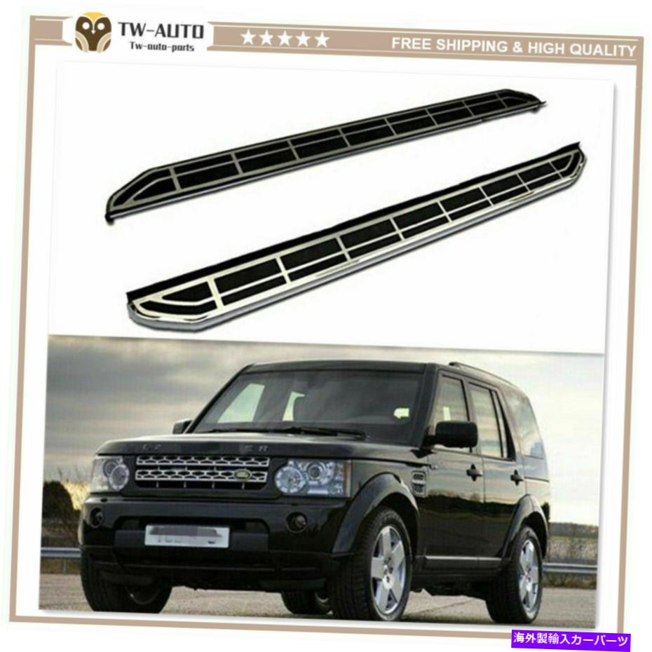 Nerf Bar ランドローバーディスカバリーLR3 LR4 2004-2016ランニングボードサイドステップNERFバーに適しています Fit for Land Rover Discovery LR3 LR4 2004-2016 Running Board Side Step Nerf Bar【並行輸入品】 130,515円
