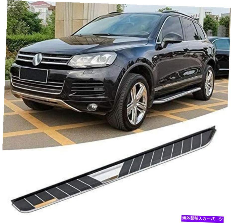 Nerf Bar 2PCS NERFバーサイドステップランニングボードフィットフォルクスワーゲンVW Touareg 2011-2018 2Pcs Nerf Bar Side Step Running Board Fits For Volkswagen VW Touareg 2011-2018【並行輸入品】