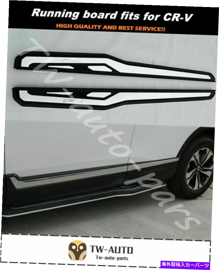 Nerf Bar ランニングボードはホンダCR-V CRV 2017 2018 2019 2020サイドステップナーフバーに適しています Running Boards fits for Honda CR-V CRV 2017 2018 2019 2020 Side Step Nerf Bars【並行輸入品】 130,515円
