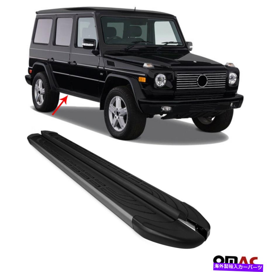 Nerf Bar ボードを実行しているサイドステップnerf barsアルミニウム2 pcs for mb g class w463 2007-2018 Side Steps Running Boards Nerf Bars Aluminum 2 Pcs For MB G Class W463 2007-2018【並行輸入品】
