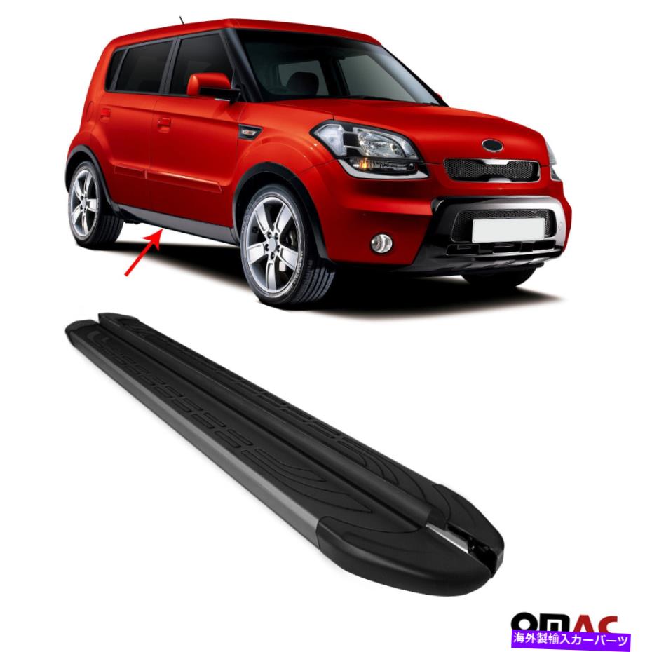 Nerf Bar ボードを実行しているサイドステップnerf bars black 2 pcs。 Kia Soul 2008-2015の場合 Side Steps Running Boards Nerf Bars Black 2 Pcs. For Kia Soul 2008-2015【並行輸入品】