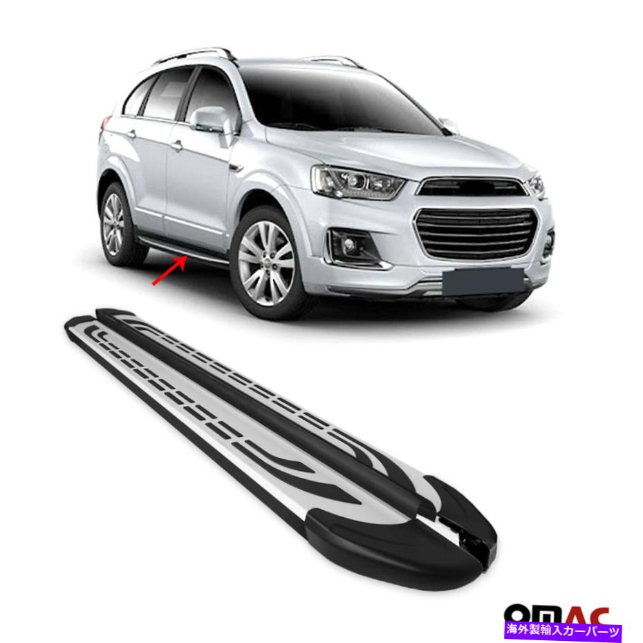 Nerf Bar シボレーキャプチバスポーツのランニングボード2008-2015ネルフバーガードサイドステップ Running Boards For Chevrolet Captiva Sport 2008-2015 Nerf Bars Guard Side Step【並行輸入品】