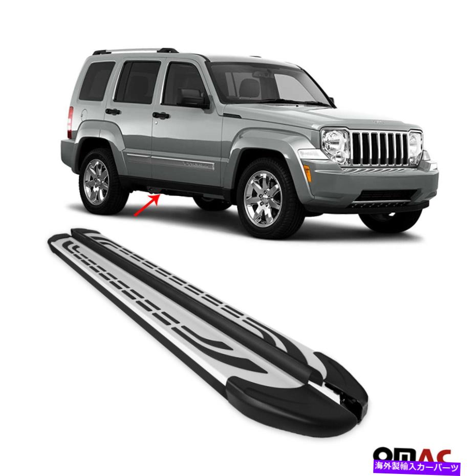 【楽天市場】Nerf Bar ランニングボードNERFバーがジープリバティ20082012のサイドステップ Running Boards