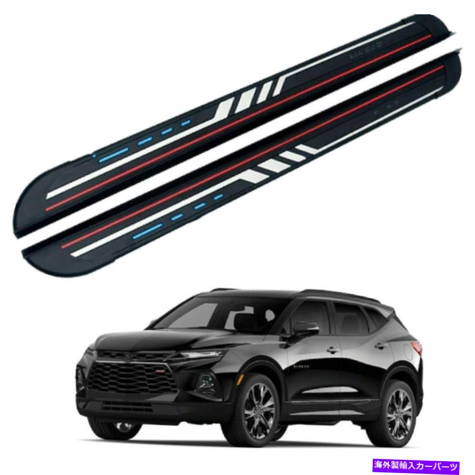 Nerf Bar シボレーシボレーブレザー2019-2022固定サイドステップナーフバーランニングボードに適しています Fit for Chevrolet Chevy Blazer 2019-2022 Fixed Side Step Nerf Bar Running Board【並行輸入品】