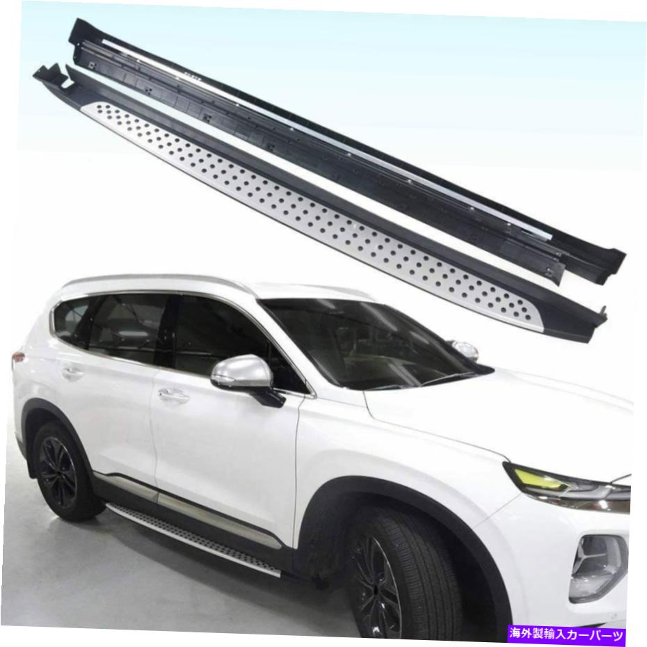 Nerf Bar ランニングボードドアサイドステップナーフバーフィットヒュンダイサンタフェ2019 2020 2021 Running Board Door Side Step Nerf Bar Fits for Hyundai Santa Fe 2019 2020 2021【並行輸入品】