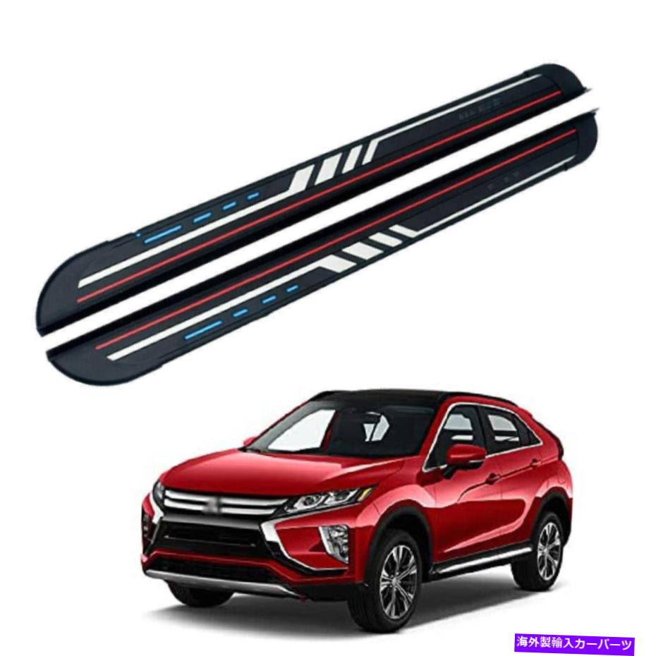 Nerf Bar 2PCSサイドステップMitsubishi Eclipse Cross 2018-2022ランニングボードNERFバーに適しています 2Pcs Side Step Fit for Mitsubishi Eclipse Cross 2018-2022 Running Board Nerf Bar【並行輸入品】