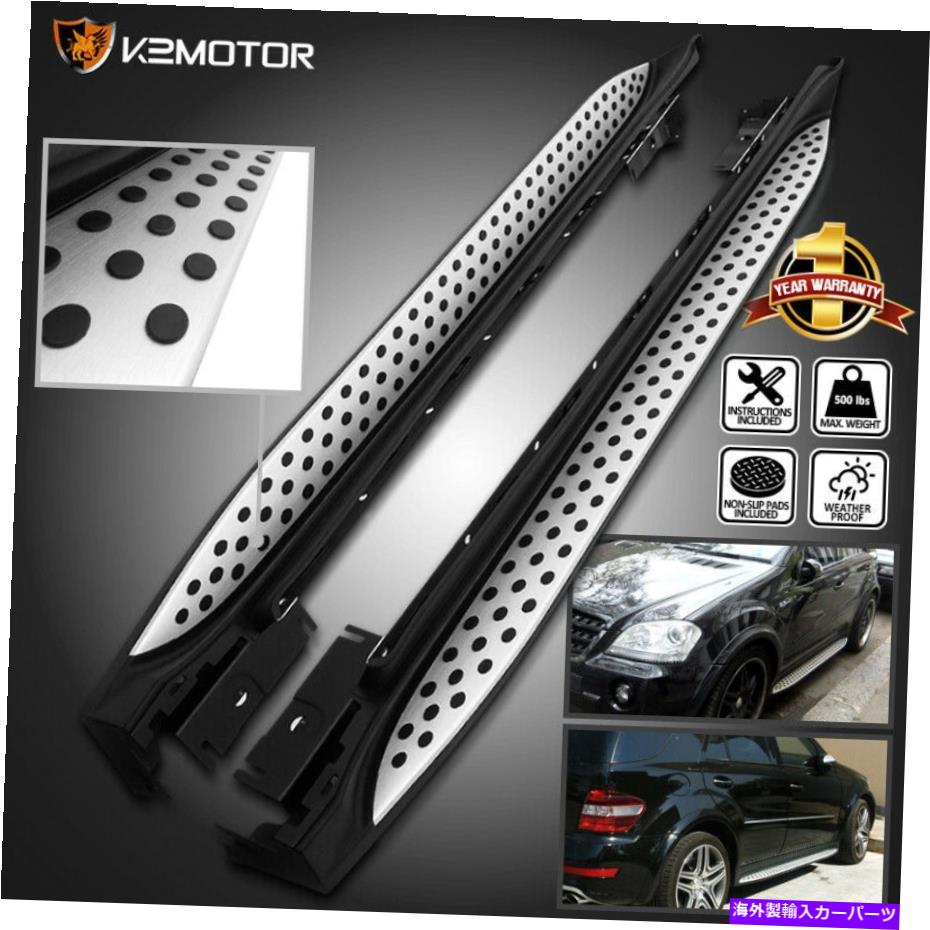 Nerf Bar フィット2006-2011メルセデスW164mlクラス320 350ランニングボードサイドステップナーフバー Fits 2006-2011 Mercedes W164 ML Class 320 350 Running Boards Side Step Nerf Bars【並行輸入品】｜Us Custom Parts Shop USDM