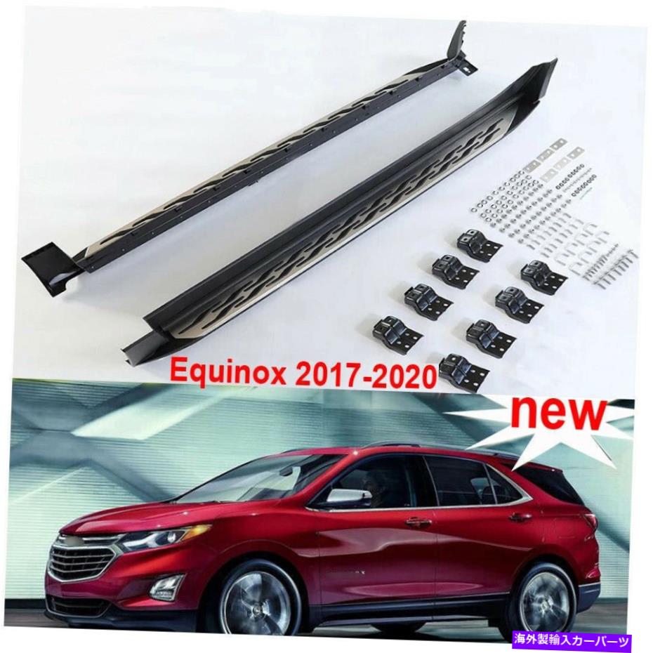 Nerf Bar シボレーシボレーエクイノックス2018-2020ランニングボードNERFバーに合うドアサイドステップ Door Side Step Fit for Chevrolet Chevy Equinox 2018-2020 Running Board Nerf Bar【並行輸入品】