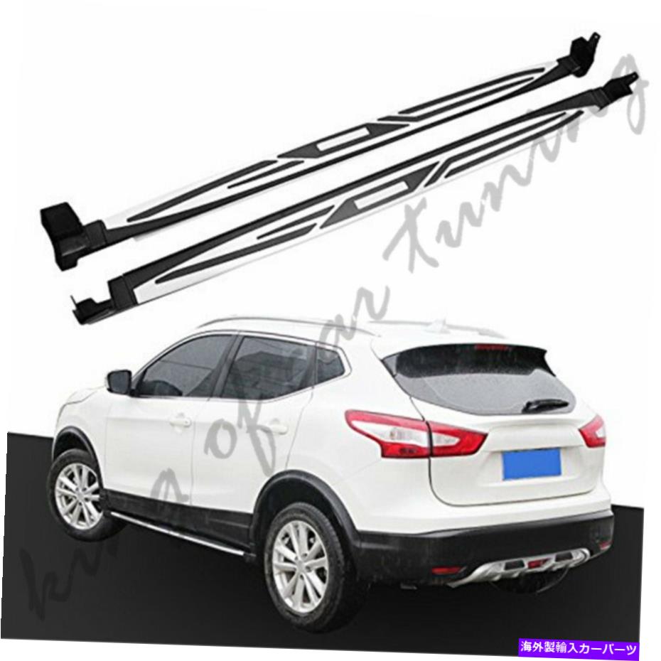 Nerf Bar 日産ローグスポーツQashqai 2017-2020に適したボードのサイドステップを実行しているネルフバーサイドステップ Nerf Bars Running Boards Side Steps Fit for Nissan Rogue Sport Qashqai 2017-2020【並行輸入品】