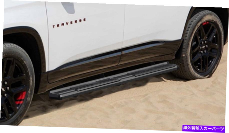 Nerf Bar ブラックボードNERFバーは、18-22シボレートラバースに適合します Black Board Nerf Bars Fit 18-22 Chevy Traverse【並行輸入品】|Us Custom Parts Shop USDM