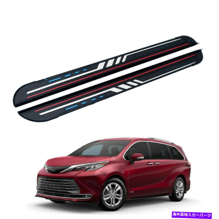 Nerf Bar Toyota Sienna XL40 2021 2022サイドステップランニングボードNERFバーに2PCSフィット 2Pcs Fits for Toyota Sienna XL40 2021 2022 Side Step Running Board Nerf Bar【並行輸入品】