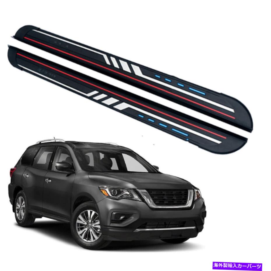 Nerf Bar 2013-2021の2PCS適合日産パスファインダー固定サイドステップランニングボードnerf bar 2Pcs Fits for 2013-2021 Nissan Pathfinder Fixed Side Step Running Board Nerf Bar【並行輸入品】
