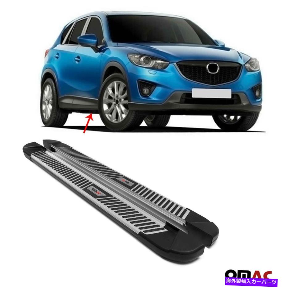 Nerf Bar Mazda CX5 2013-2017サイドステップランニングボードNERF BARS ALUに適合。 2x Fits Mazda CX5 2013-2017 Side Step Running Boards Nerf Bars Alu. 2x【並行輸入品】 130,515円